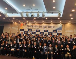 Bamboo Capital Group attended the Investment Cooperation conference with Asia Business Alliance in Korea